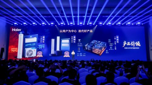 当行业侧重“单品”竞争，海尔构建全屋空气方案...