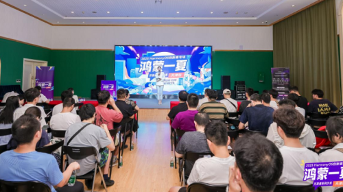 2025 HarmonyOS创新赛专场天津站圆满落幕，...
