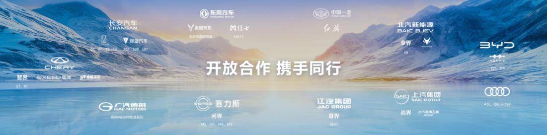 全新深蓝S07预售：15万级唯一全系标配华为乾崑智驾的SUV 智能公会