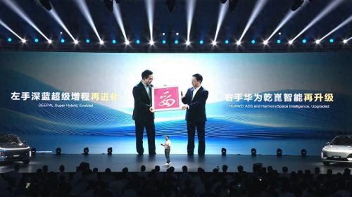 全新深蓝S07预售：15万级唯一全系标配华为乾崑...