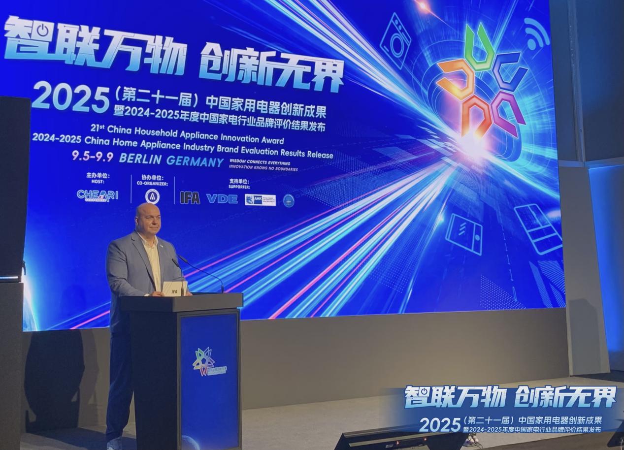 智联万物 创新无界:第二十一届中国家用电器创新成果发布盛典在德国柏林成功召开 智联万物 创新无界:第二十一届中国家用电器创新成果发布盛典在德国柏林成功召开 智能公会