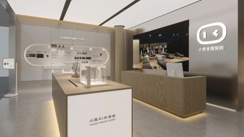 小度千店计划助推全屋智能普惠：从产品到方案，... 智能公会 全球智能产品评测和资讯平台