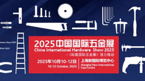 全产业链资源共享 海内外大牌齐聚 8万全球买家聚... 智能公会 全球智能产品评测和资讯平台