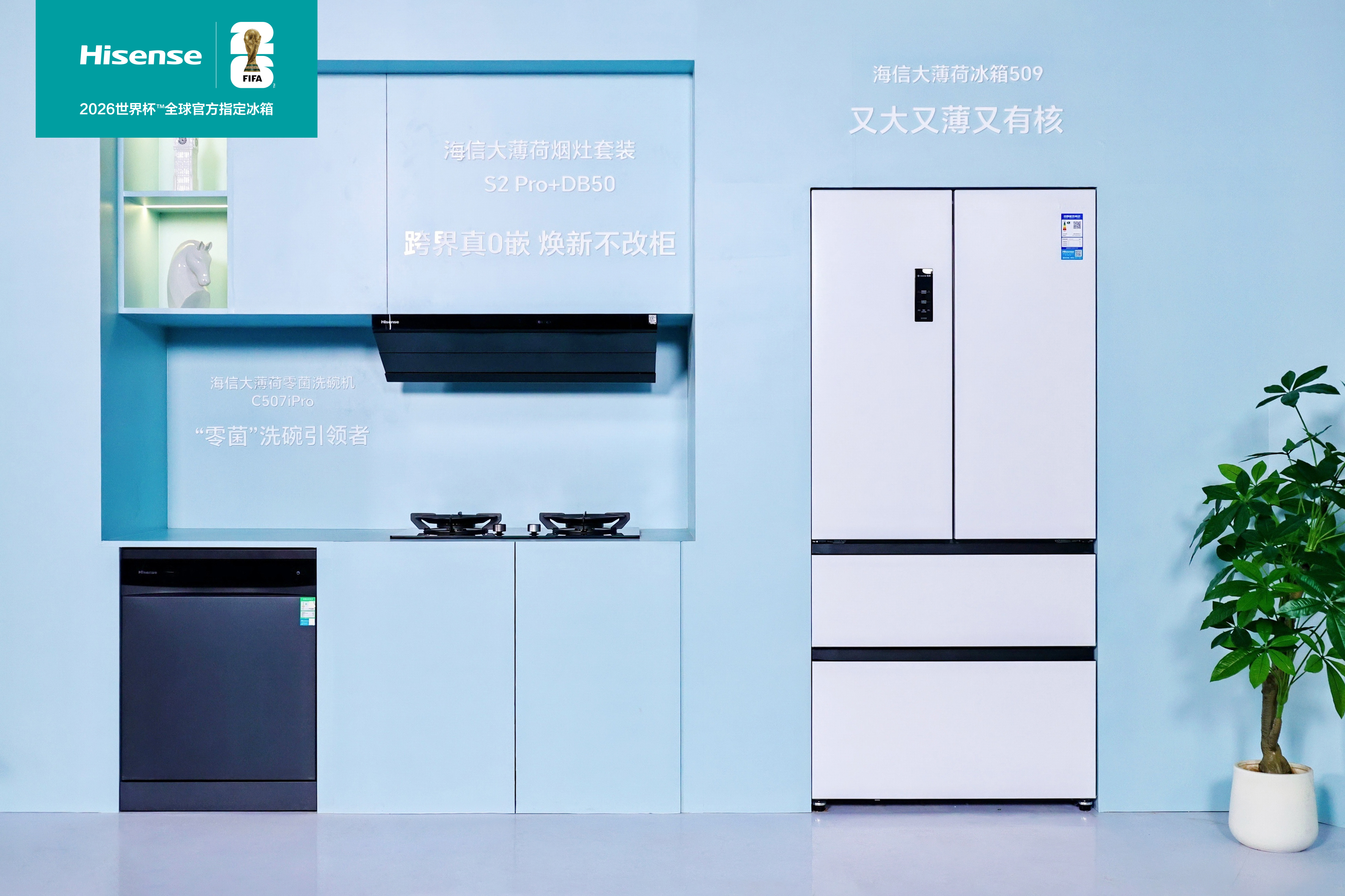 “小局改”里的“大智慧”:海信冰箱如何用科技破解家庭储鲜难 “小局改”里的“大智慧”:海信冰箱如何用科技破解家庭储鲜难 智能公会