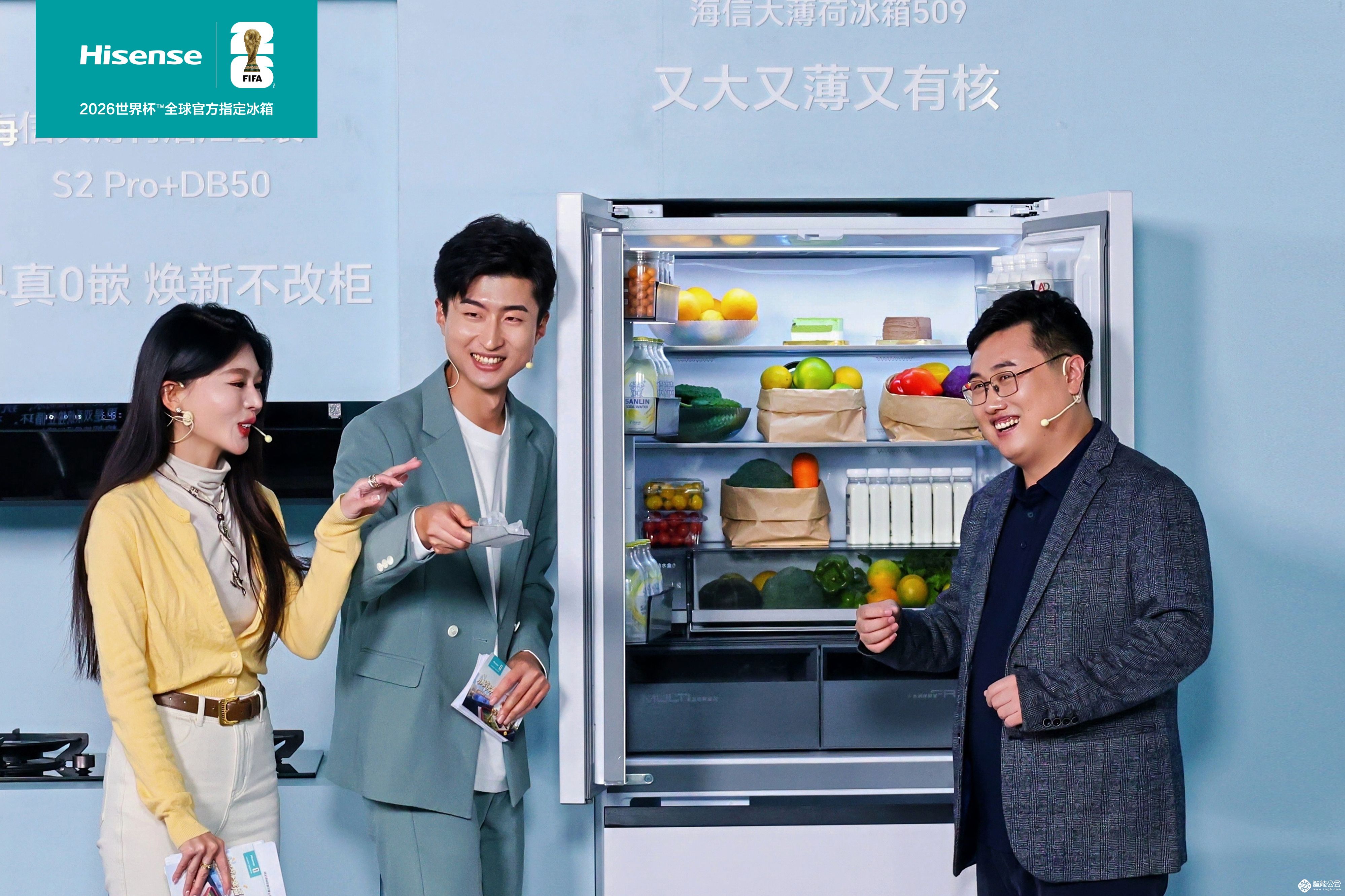 “小局改”里的“大智慧”:海信冰箱如何用科技破解家庭储鲜难 “小局改”里的“大智慧”:海信冰箱如何用科技破解家庭储鲜难 智能公会