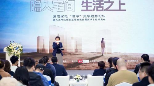 家用洗地机标准再扩容，清洁电器开启“隐序”美... 智能公会 全球智能产品评测和资讯平台