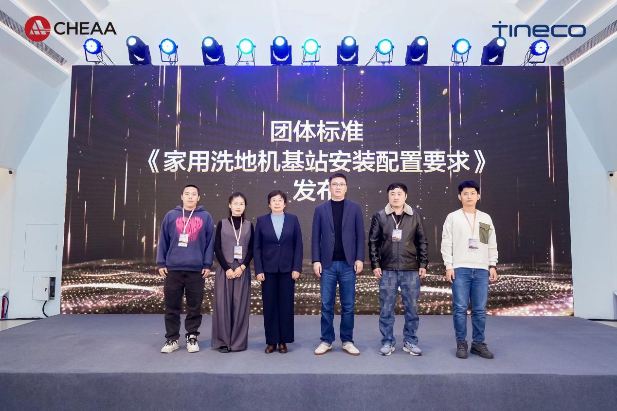 家用洗地机标准再扩容,清洁电器开启“隐序”美学新时代 家用洗地机标准再扩容,清洁电器开启“隐序”美学新时代 智能公会