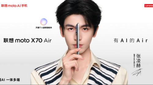联想moto X70 Air 发布：以... 智能公会 全球智能产品评测和资讯平台