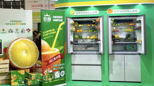 容声冰箱亮相上海国际果蔬展 以养鲜技术守护田间... 智能公会 全球智能产品评测和资讯平台