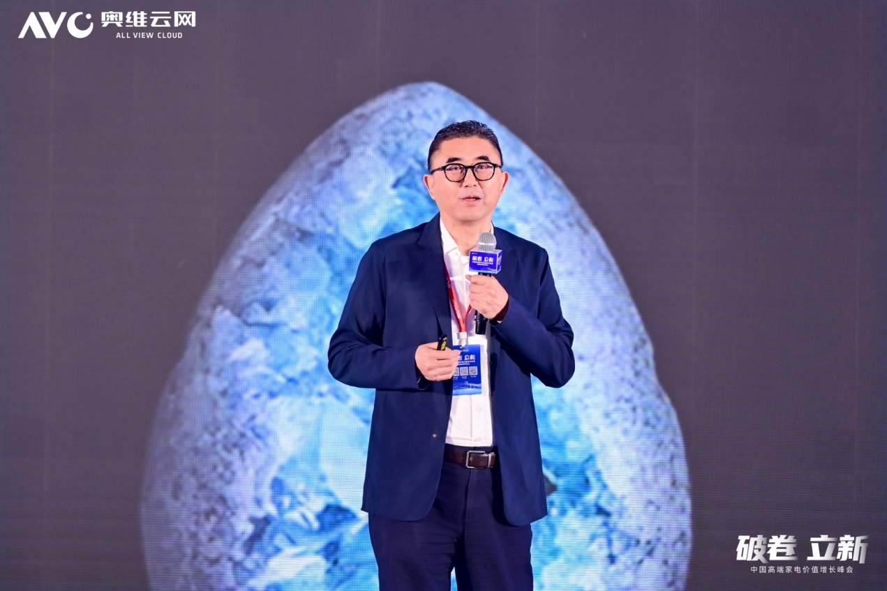 破卷·立新—2025中国高端家电价值增长峰会圆满召开 智能公会