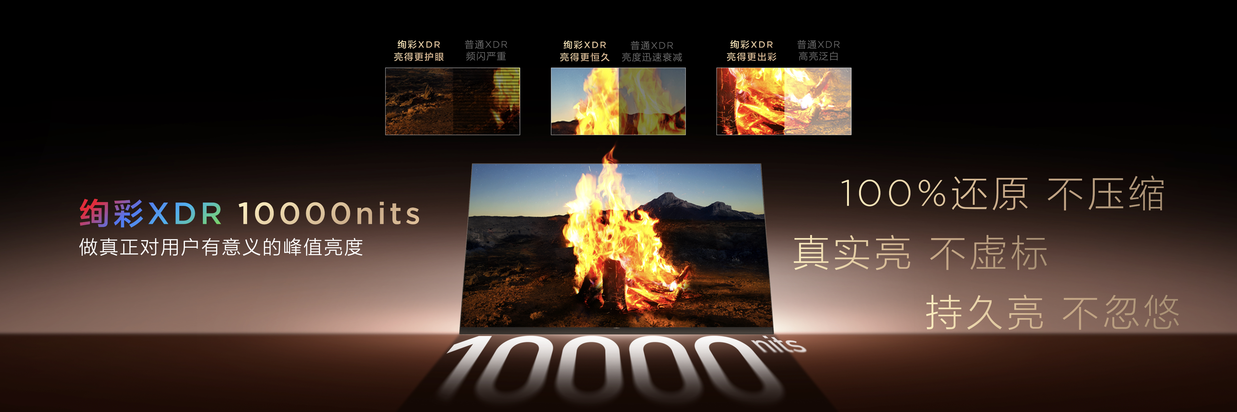 TCL X11L SQD-Mini LED电视获评36氪年度焦点产品，好画质照进现实 智能公会