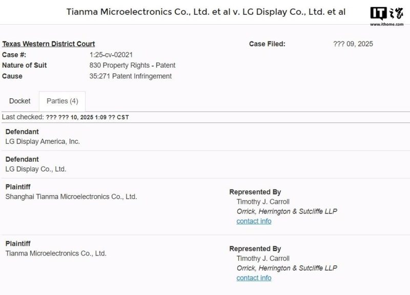 中美屏幕巨头专利大战开撕，天马在美反诉LG Display 智能公会
