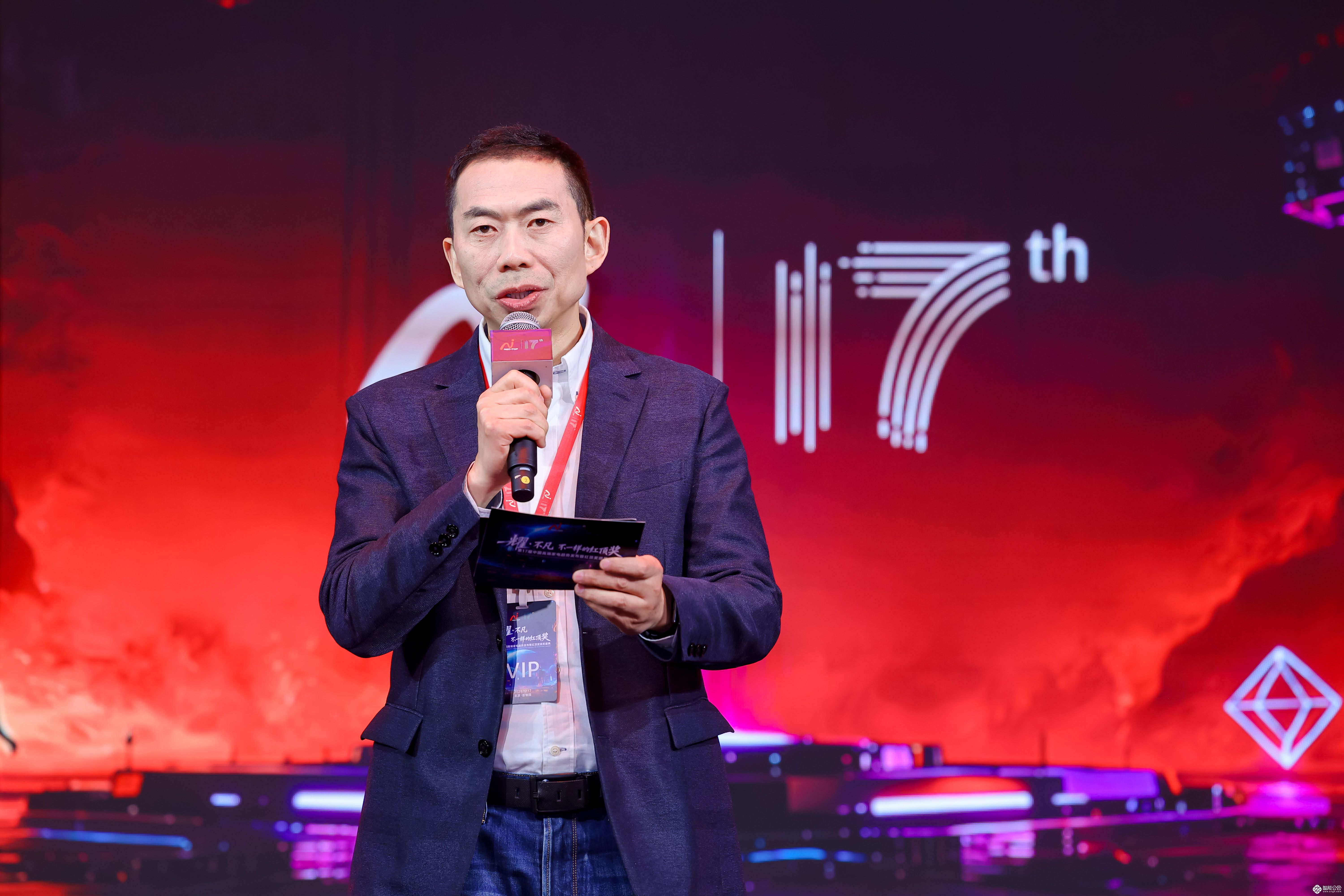 激活内需焕新动力，红顶奖与行业携手共创不凡 智能公会