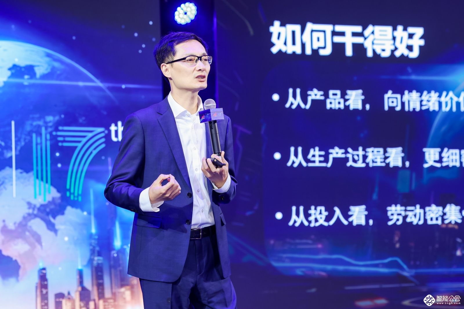 激活内需焕新动力，红顶奖与行业携手共创不凡 智能公会