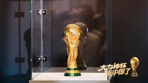 青岛打卡大力神杯！海信携世界杯定制冰箱揭秘“... 智能公会 全球智能产品评测和资讯平台