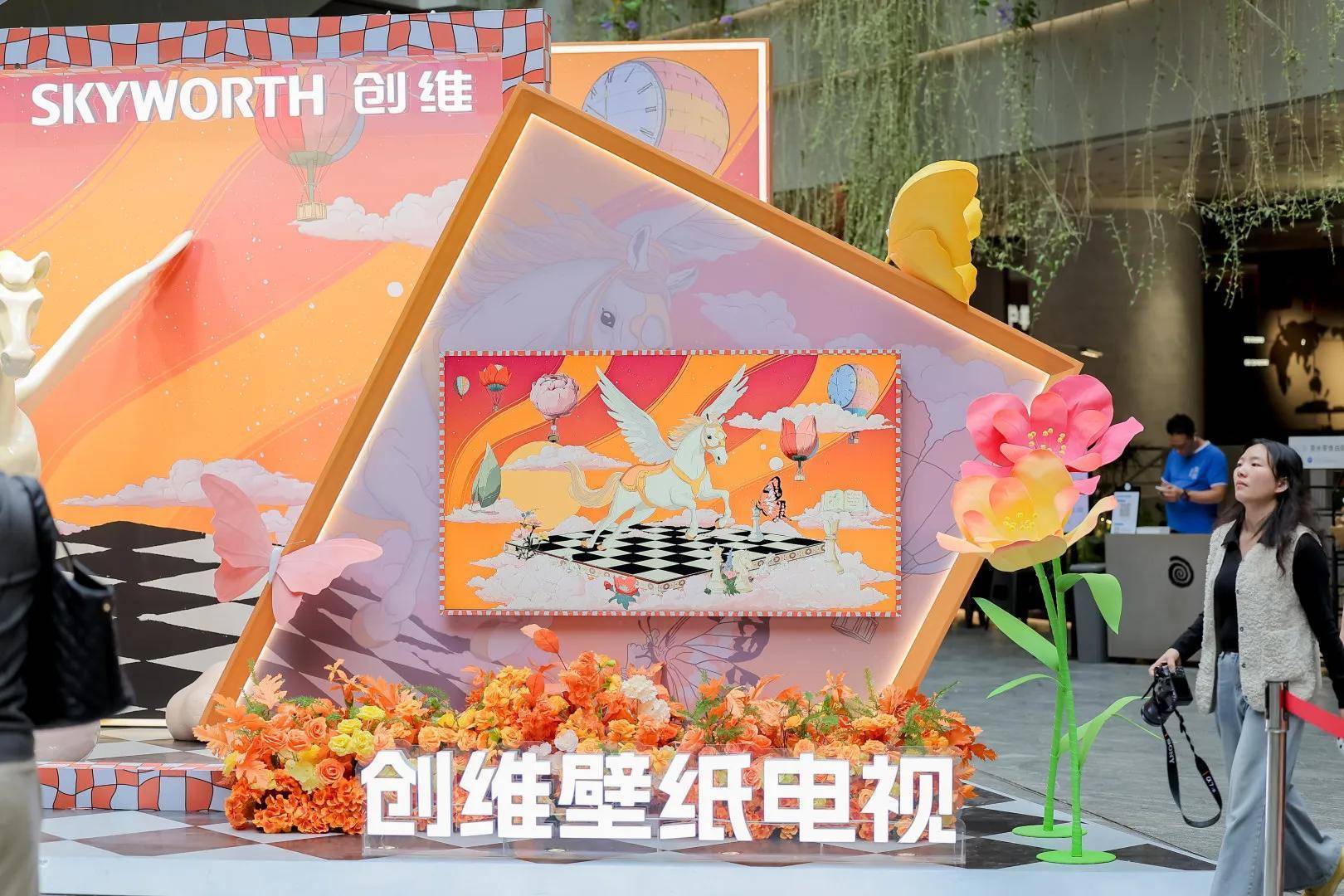 创维「马到橙功」跨年展火爆深圳，高定艺术点燃新年家居美学革命 智能公会