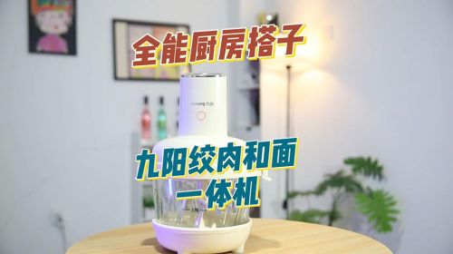 传统手艺+现代科技=？看九阳如何重新定... 公会头条 智能公会 全球智能产品评测和资讯平台