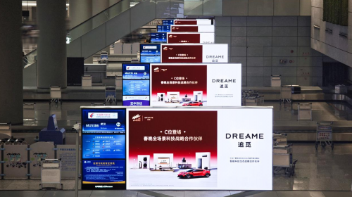 春晚首个全场景生态合作品牌，全球地标联动掀起... 智能公会 全球智能产品评测和资讯平台