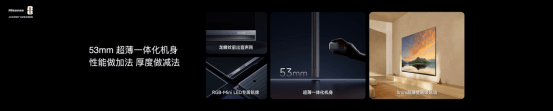 2026旗舰电视版本答案！海信发布RGB-Mini LED电视E7S Pro  智能公会