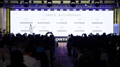 27.9mm迄今最薄 四面无边 创维壁纸电视A10H... 智能公会 全球智能产品评测和资讯平台