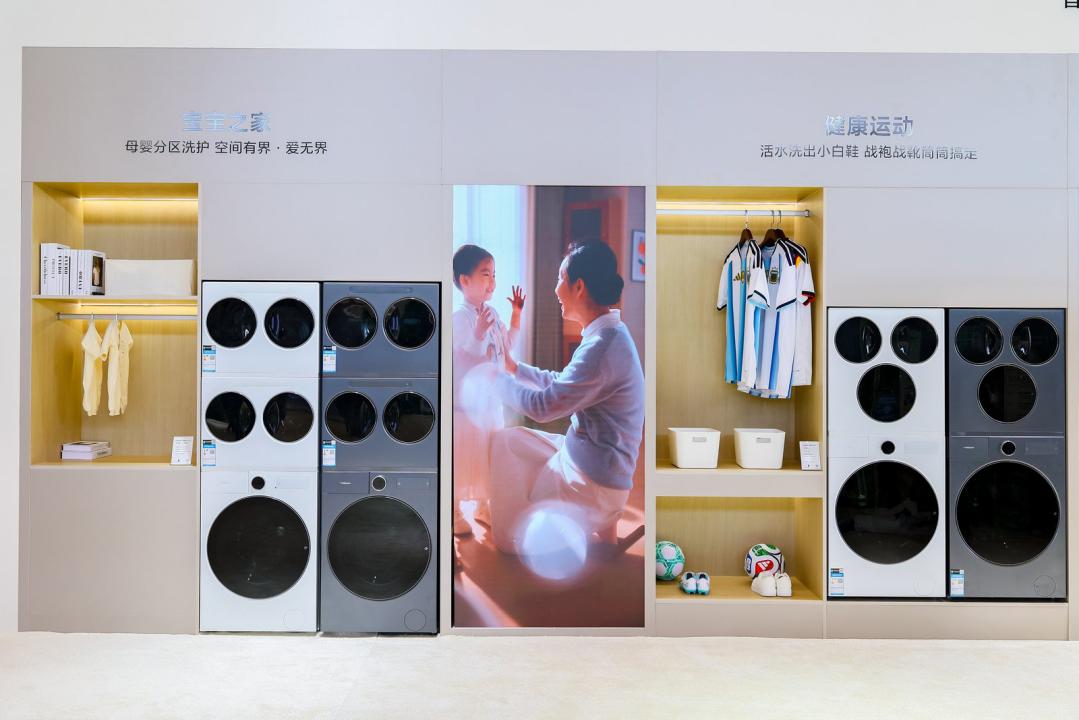 聚焦AWE2026｜海信全家筒·棉花糖U7S亮相即圈粉，解锁全场景洗护新体验 智能公会