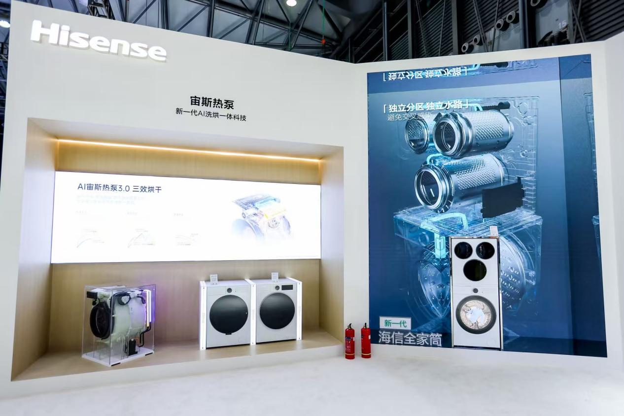 今年AWE艾普兰奖花落谁家？海信全家筒·棉花糖U7S四筒洗衣机实力获奖，重塑全场景洗护格局 智能公会