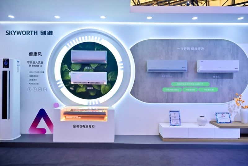 突破边界、亮点纷呈！创维双核心生态全景亮相AWE2026 智能公会