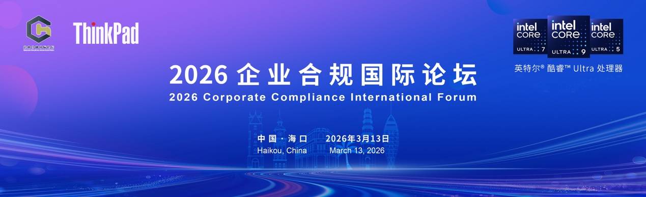 ThinkPad法律AI解决方案，构建全链条法律Agent Skills生态 智能公会