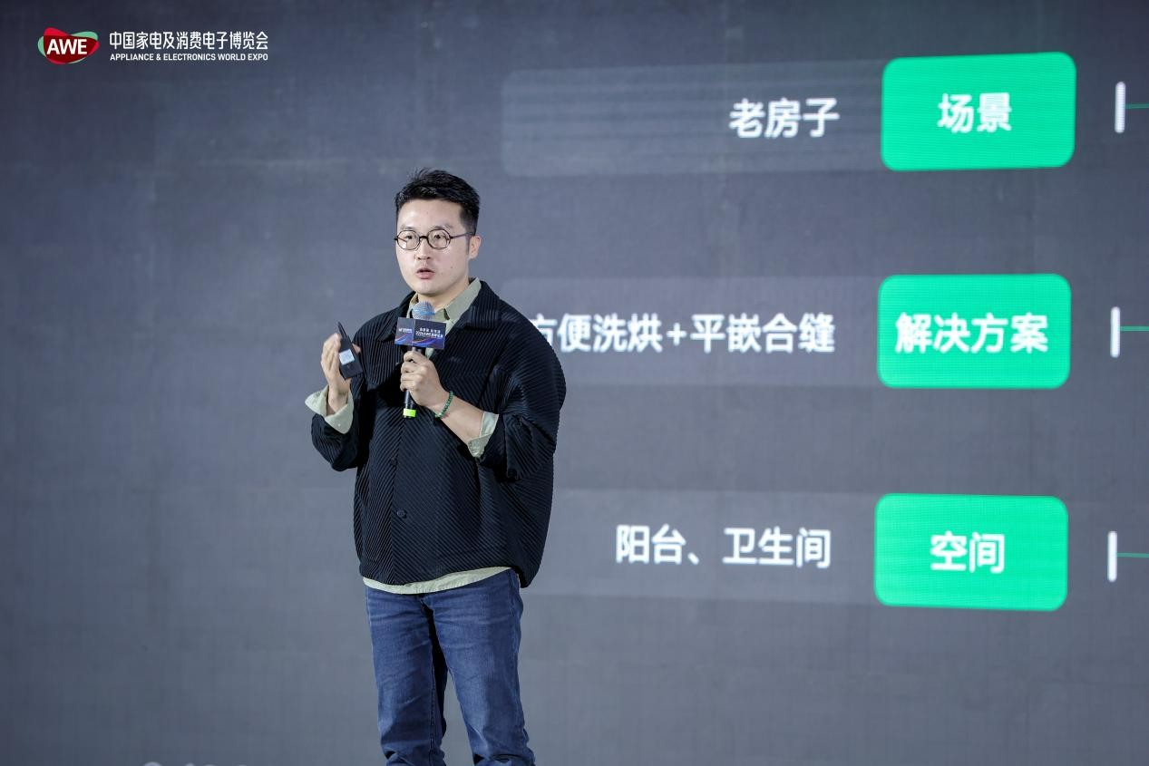 AI重构人居未来,2026AWE高峰论坛全景解读“未来家” AI重构人居未来,2026AWE高峰论坛全景解读“未来家” 智能公会