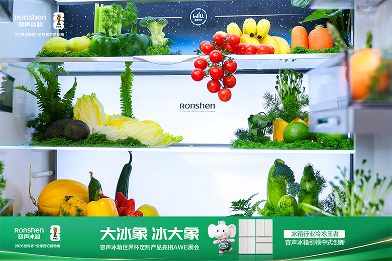 逛AWE被惊艳到！容声大冰象冰箱解决囤货所有焦虑 智能公会