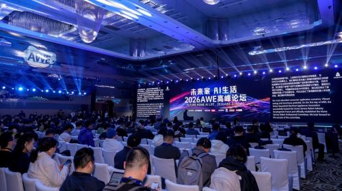 AI重构人居未来,2026AWE高峰论坛全... 公会头条 智能公会 全球智能产品评测和资讯平台
