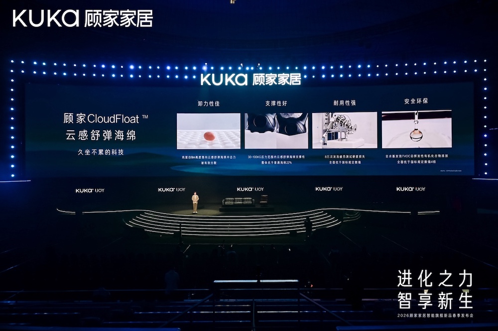 舒适是真刚需，顾家踩中了家居消费的脉搏 智能公会