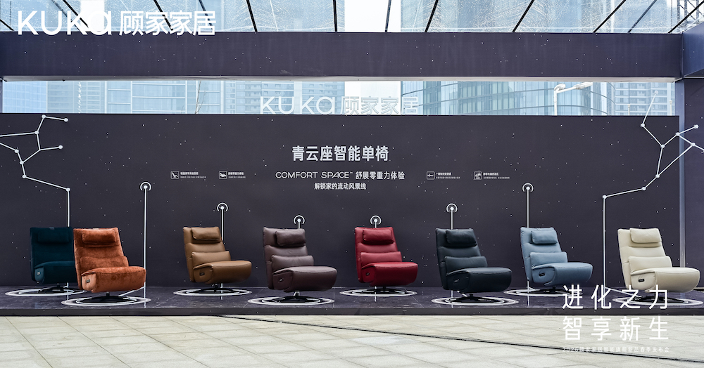 舒适是真刚需，顾家踩中了家居消费的脉搏 智能公会
