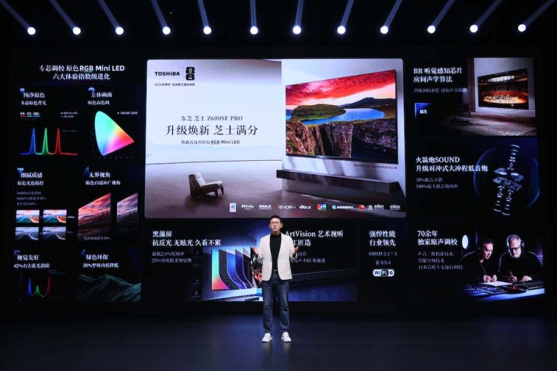 东芝电视的“清醒”：不卷参数，卷体验，才是高端真正的护城河 智能公会