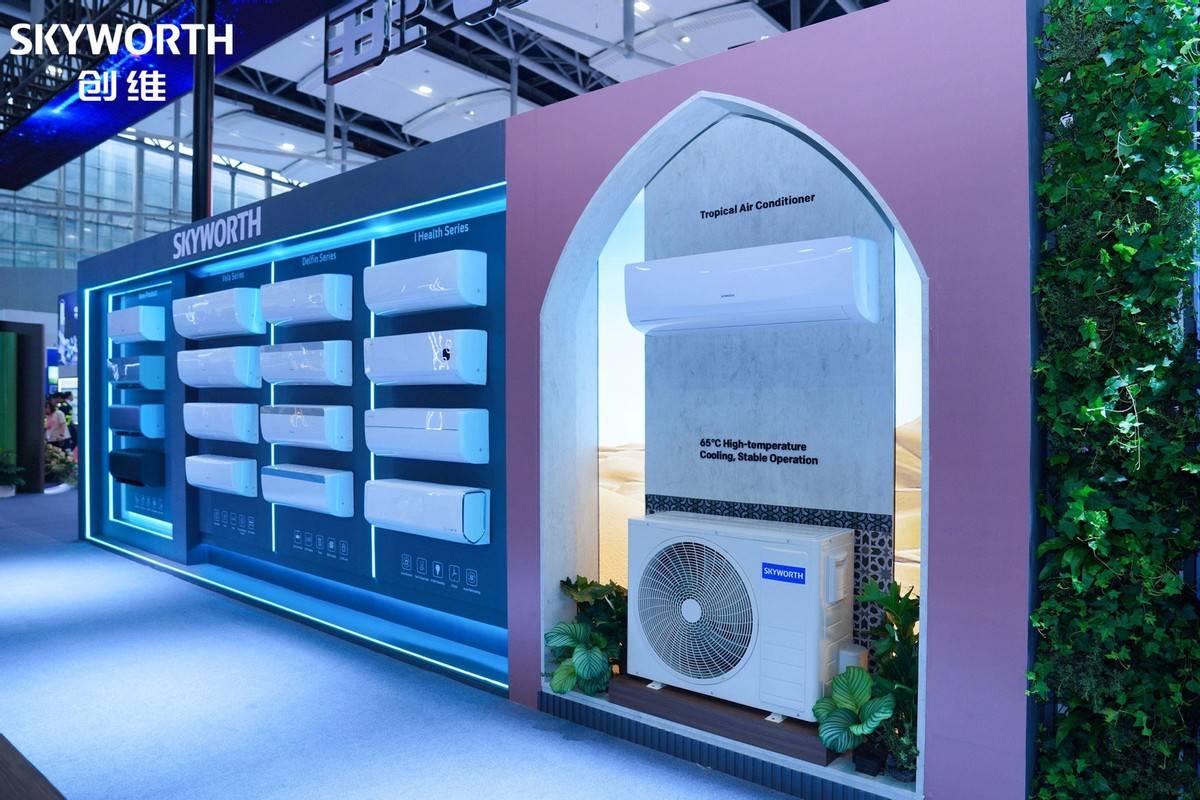 创维亮相第139届广交会，全品类矩阵加速“品牌生态出海”  智能公会