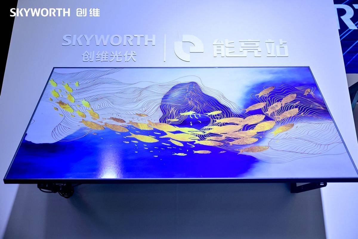 创维亮相第139届广交会，全品类矩阵加速“品牌生态出海”  智能公会