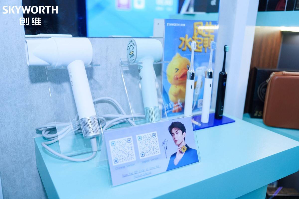 创维亮相第139届广交会，全品类矩阵加速“品牌生态出海”  智能公会