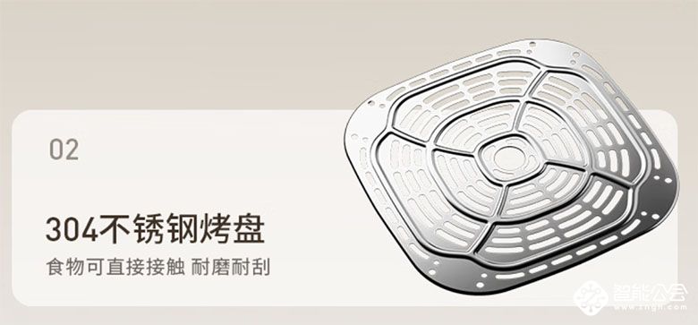 九阳太空旗舰空气炸锅1代UL2103：开启厨房安全美味新纪元 智能公会