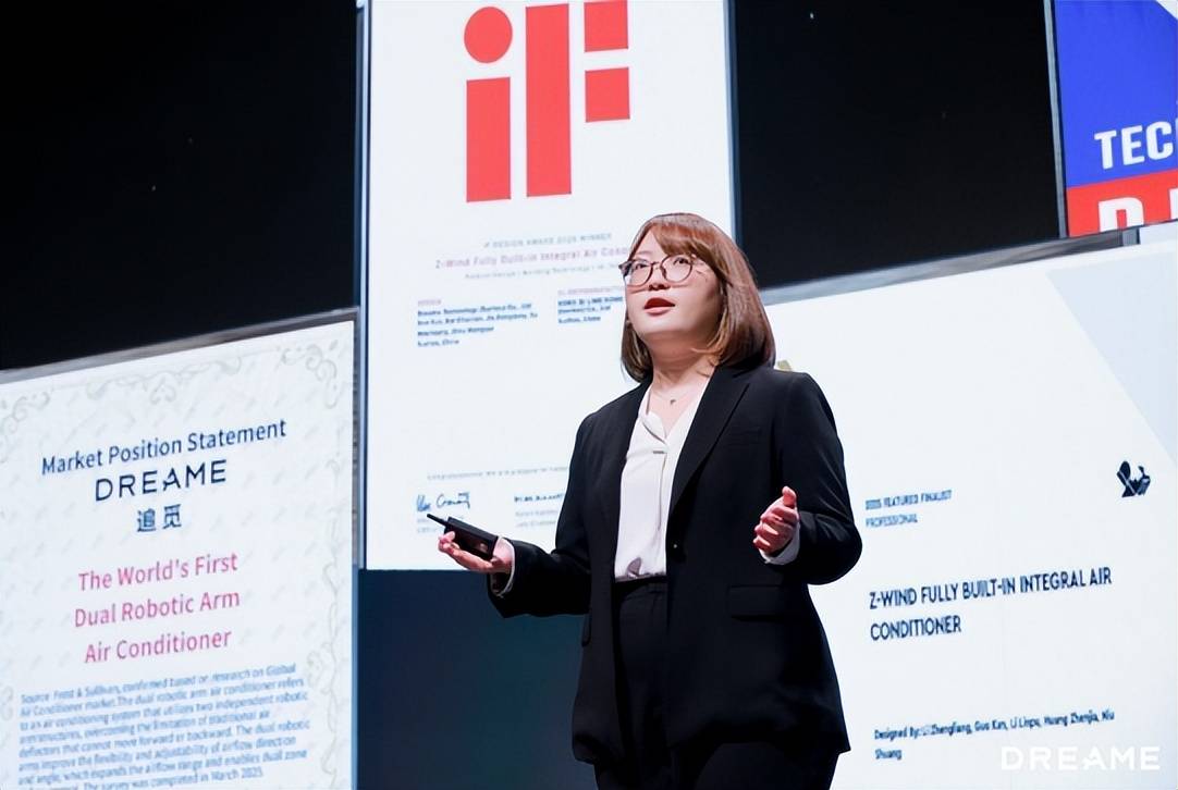 追觅空调X60与Z系列硅谷全球首发，底层创新重构人与空气关系 智能公会