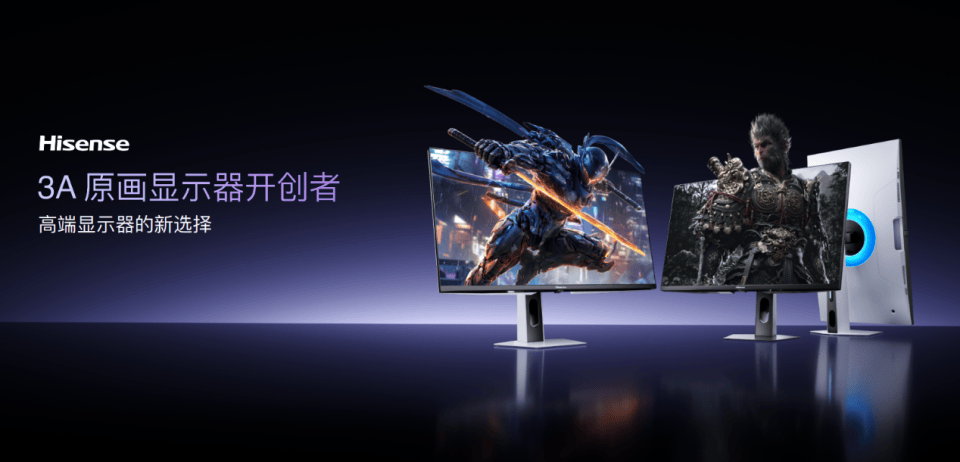 告别烧屏和偏色！海信全球首发3A原画RGB-Mini LED显示器 智能公会