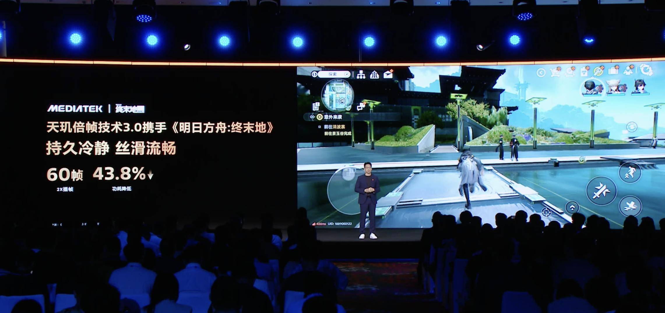 联发科MDDC2026：全栈AI 技术重构智能体验边界 智能公会