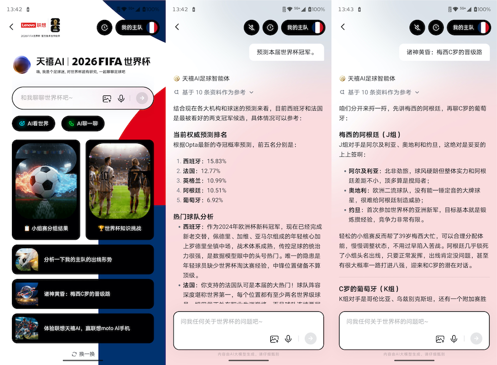 把3A大作装进口袋：拯救者手机Y70新一代评测 智能公会