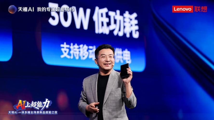 天禧Claw四大自主创新亮相，成为联想天禧4.0的核心执行力系统 智能公会