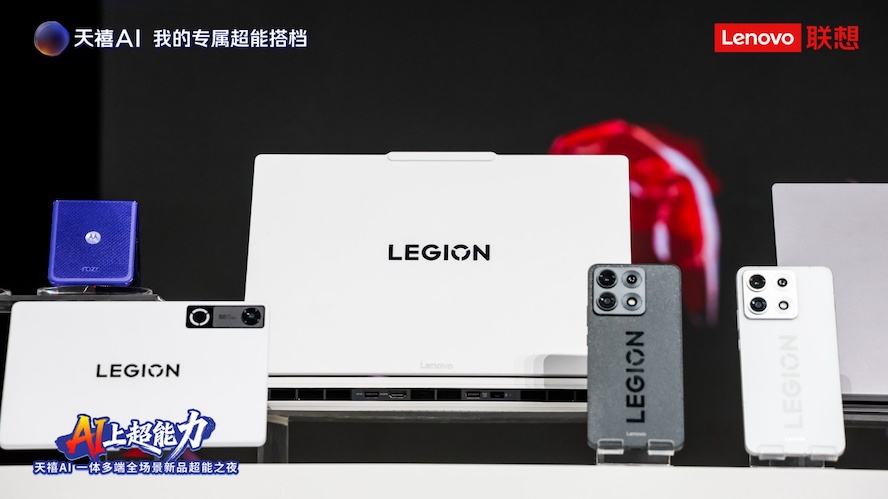 联想落地“端-边-云”架构协，全场景AI超能生态宇宙正式成型 智能公会