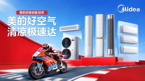 618抢先购开启，空调如何选购？答案藏这份全网榜... 智能公会 全球智能产品评测和资讯平台
