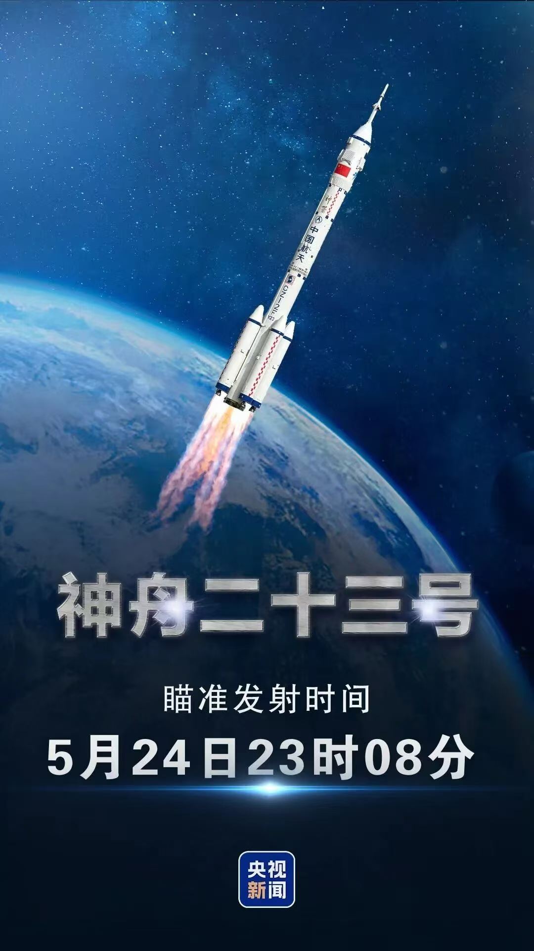 九阳太空厨房：从守护神舟二十三号到普惠国民餐桌，创新价值闭环这样炼成 智能公会