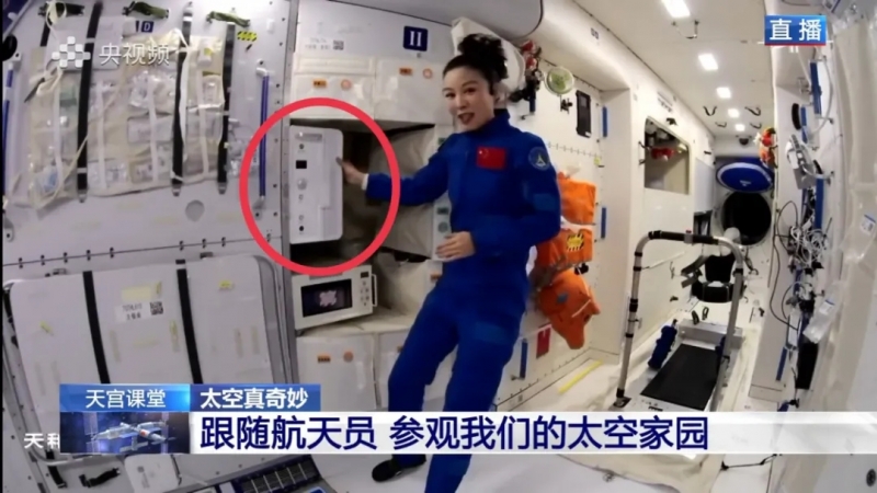 太空厨房的中国制造密码 太空一年期驻留 九阳太空厨房硬核守护“中国胃” 智能公会