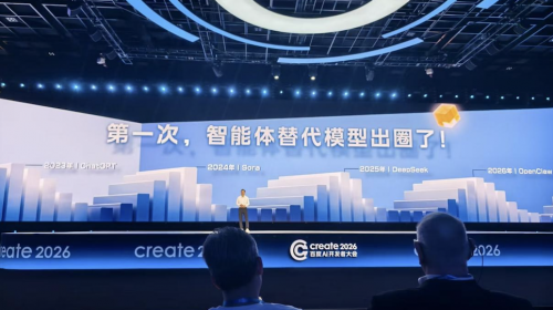 九章云极加速生态布局，携手百度共探DAA时代... 智能公会 全球智能产品评测和资讯平台