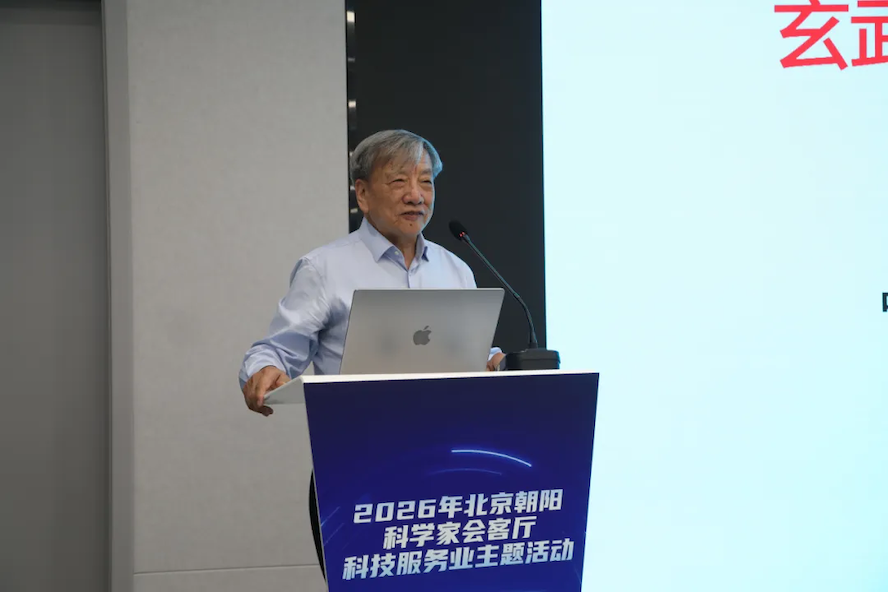 亮相朝阳科学家会客厅，中国数字版权成果转化中心携手九章云极共探四链融合新路径 智能公会