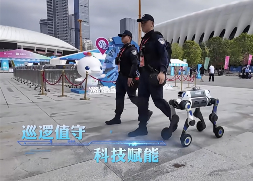 警务的新搭档:具身智能如何把治安痛点变成爽点？ 智能公会
